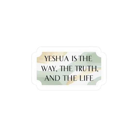 YHVH is The Way